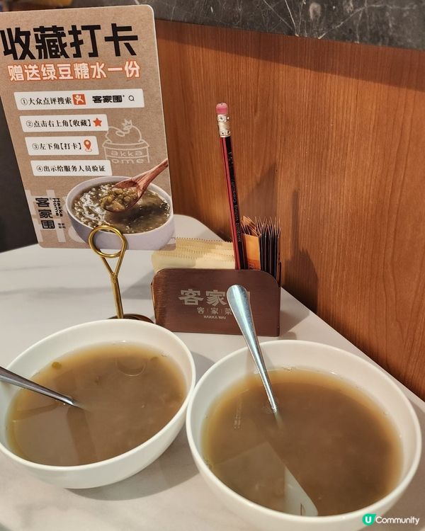 深圳食平dd-客家菜