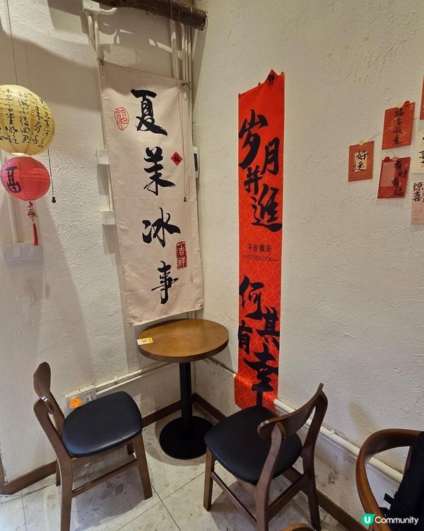 深圳甘坑古鎮～夏茉冰事