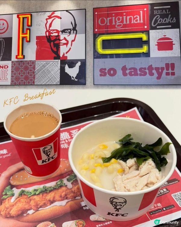 KFC「朝食 肯美味」雞白湯扭扭粉🍜🤤 暖笠笠！