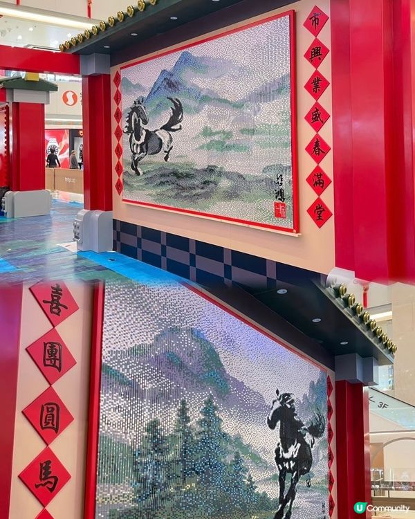 屯門市廣場幻視藝術牆！🐎✨