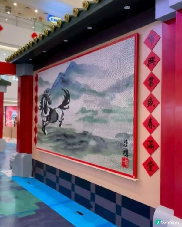 屯門市廣場幻視藝術牆！🐎✨