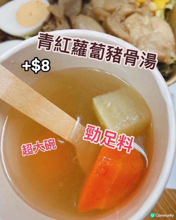 🥗荔枝角平價沙律🍽️減肥外賣午餐之選