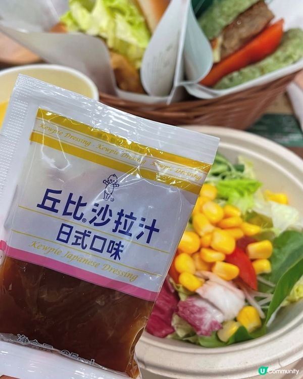 減脂期食MOS Burger摩斯漢堡㊙️