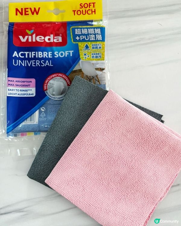 🌟家居清潔好物推介🤗