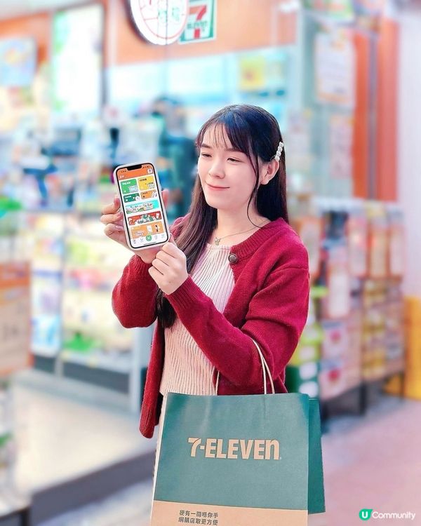 🌟7-Eleven 有新app呀!方便又有多優惠!