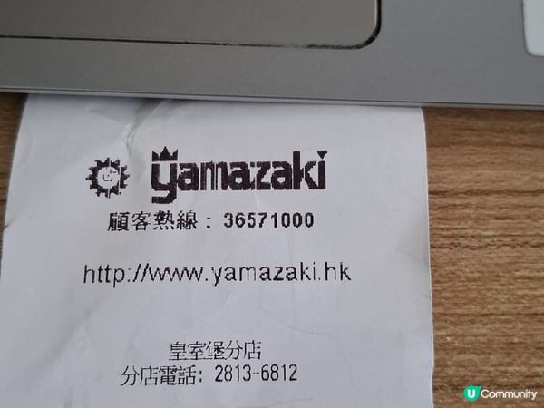 大家今朝食咗咩做早餐呢?我就淨係食咗個麵包咋!歡迎關注我嘅戶...