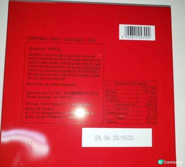 🥰Merry Christmas Chocolate 🎉