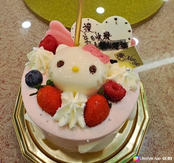 Hello Kitty cake 