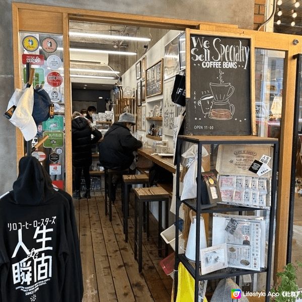 【日本之行🇯🇵】網友私大阪文青咖啡/輕食店 藏
