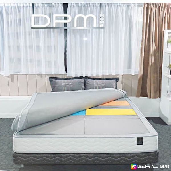 【免費送🎁】度身訂造DPM點對點®床褥！