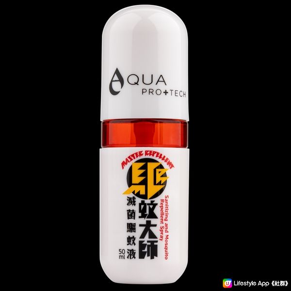 【旅遊必備】《社群》送您AQUA PRO+TECH「驅蚊大師」160支！