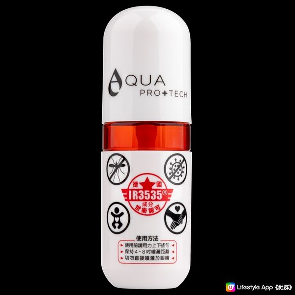 【旅遊必備】《社群》送您AQUA PRO+TECH「驅蚊大師」160支！