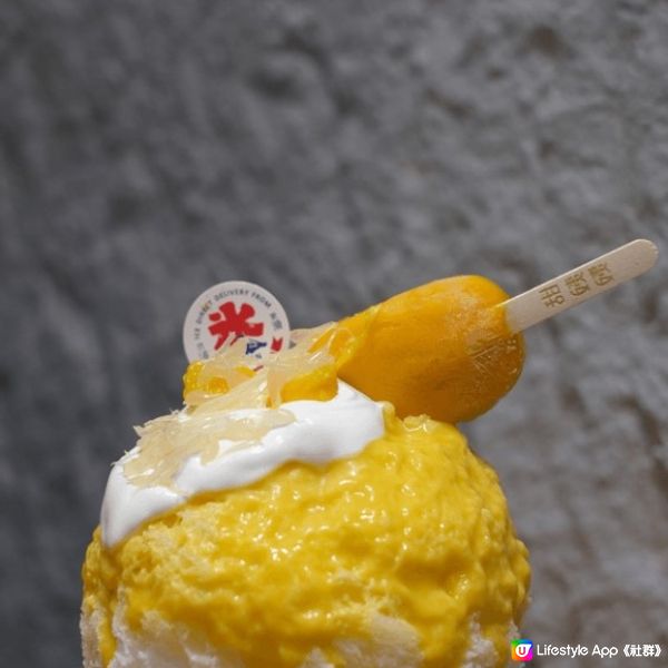 香港人氣刨冰店合集🍧 | 限定開心果味／日本生牛奶冰／鮮奶麻糬冰