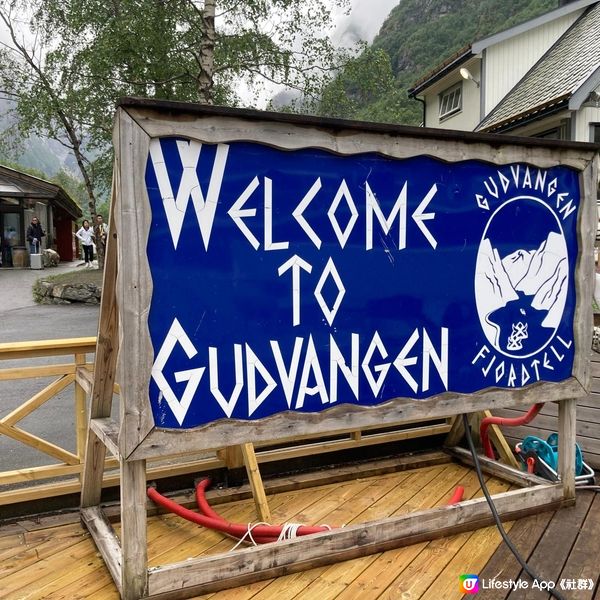 去挪威～Gudvangen 