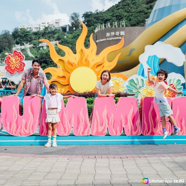 【送飛】請您去海洋公園🎡！玩盡至Chill仲夏☀