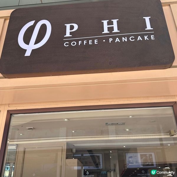 phicoffeepancake
