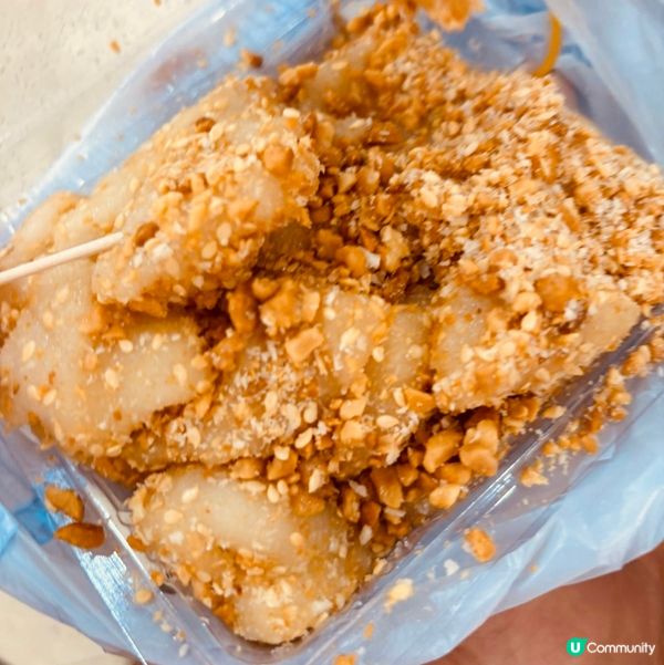 深水埗掃街小食·花生🥜糯米糍😋