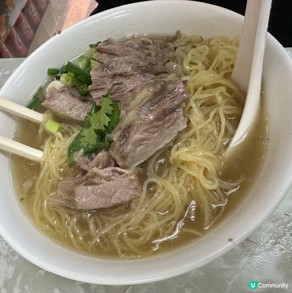 樂園粉面專家好味道牛腩粗麵