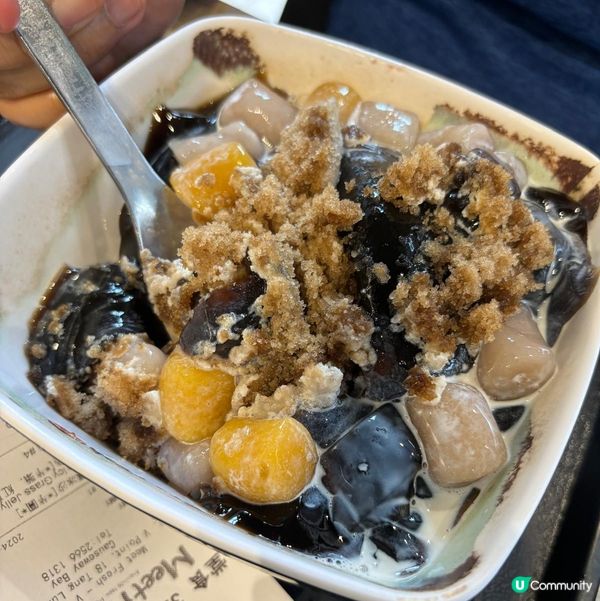 三色芋圓涼粉糖水