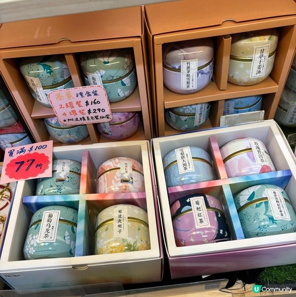 各款美顏瘦身花茶