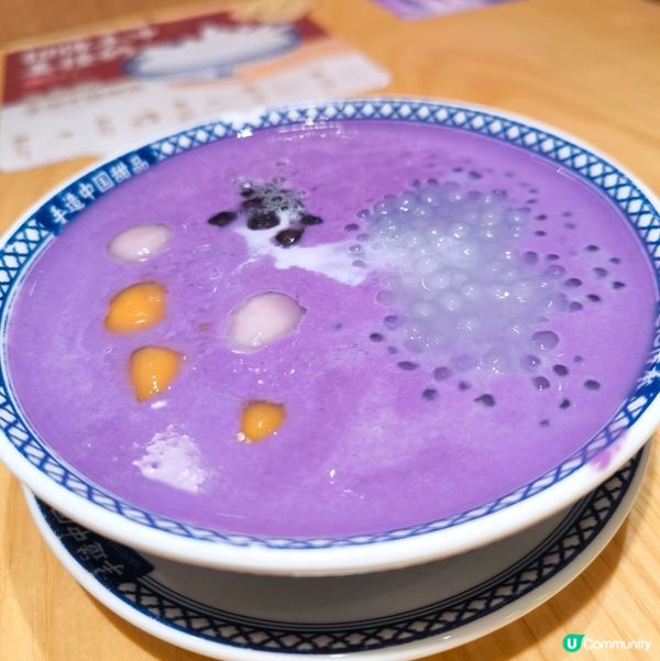 深圳必吃糖水 芋泥芋圓西米露