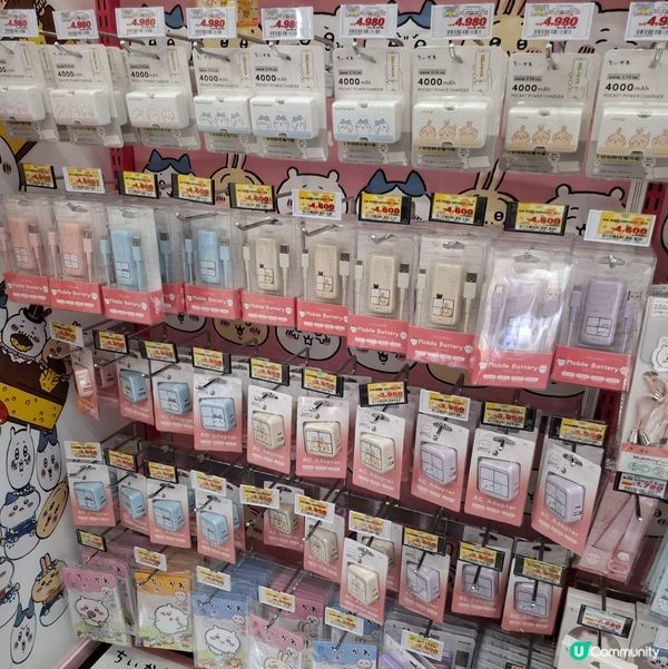 Chikawa時間!日本報導😆 歡迎關注我嘅戶口､訂閱我嘅Y...