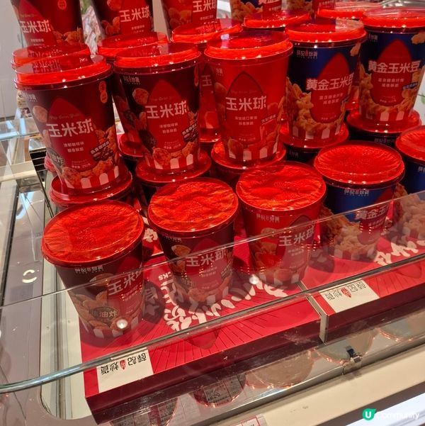 歡迎關注我嘅戶口､訂閱我嘅YouTube頻道, follow...