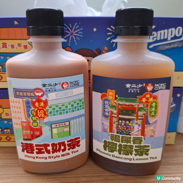 🫡 歡迎關注我嘅戶口､訂閱我嘅YouTube頻道, foll...