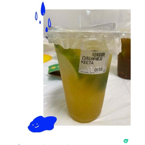 🫡 歡迎關注我嘅戶口､訂閱我嘅YouTube頻道, foll...