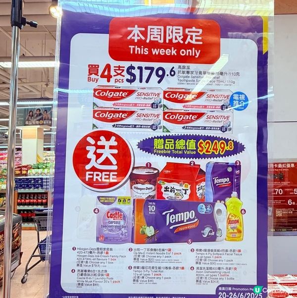 歡迎關注我嘅戶口､訂閱我嘅YouTube頻道, follow...
