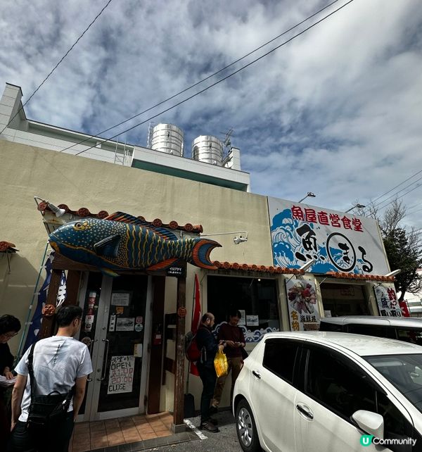 沖繩那霸XXL魚生飯