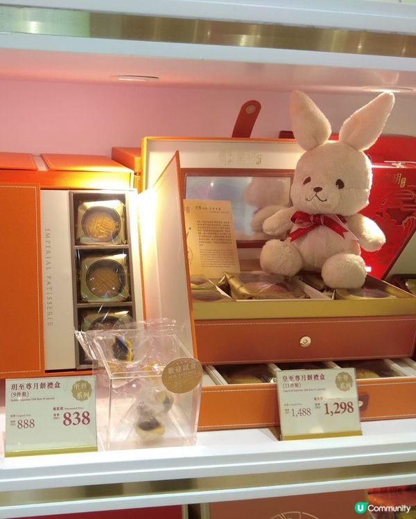 古天樂代言人嘅月餅