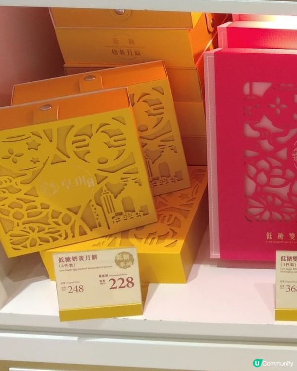 古天樂代言人嘅月餅