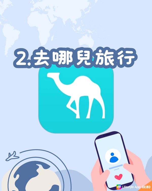 4個北上訂酒店門票APP📱