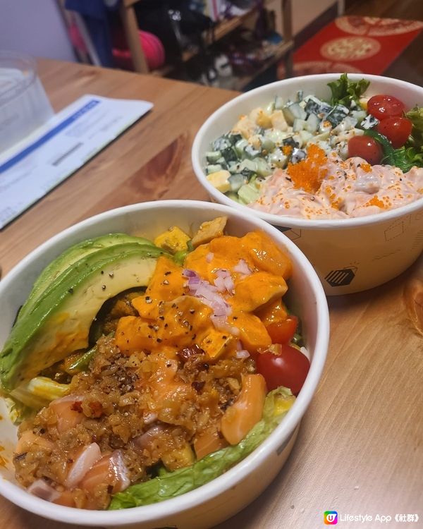 ❤️Pickabowl 🥑🍱🤤