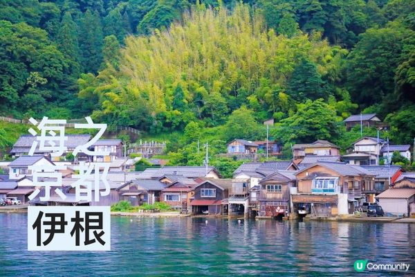 京都伊根舟屋：漂浮在海上的傳奇漁村，感受日本的絕美風情