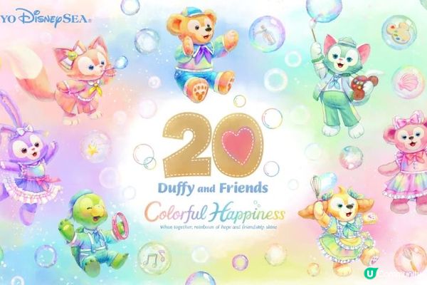 東京迪士尼樂園&迪士尼海洋 2025年全年度活動正式公告！