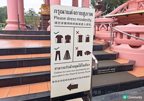 【曼谷景點】三頭象神博物館遊記