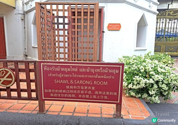 【曼谷景點】三頭象神博物館遊記