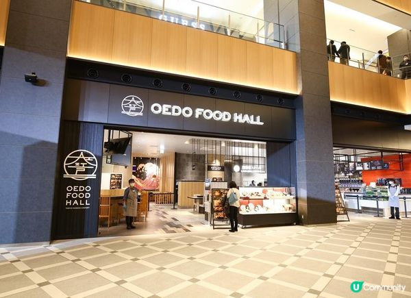 東京羽田機場「HANEDA AIRPORT GARDEN」2023年全新開幕！美食、伴手禮全集合！