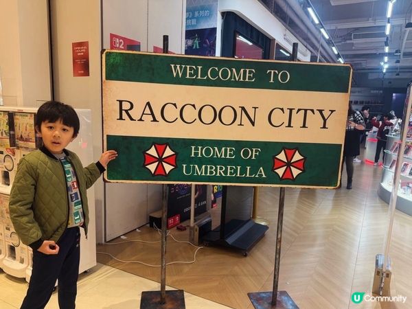 浣熊市打卡位！黎到合和了！