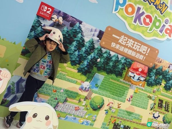 浣熊市打卡位！黎到合和了！