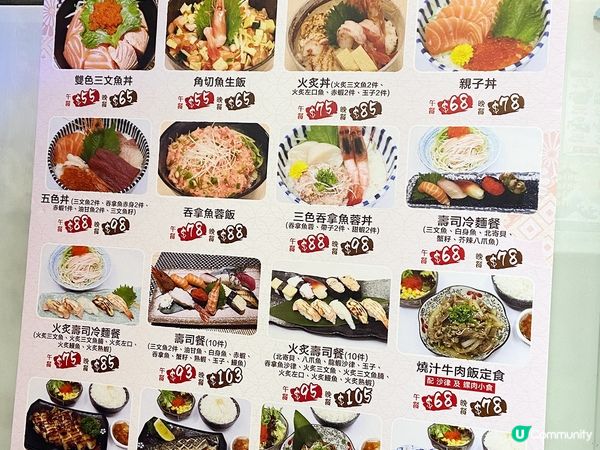 【飲食】有消費券就哄下自己食好嘢｜屯門必食日本餐廳｜御品千之...