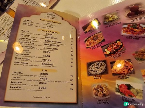 重慶咖哩初體驗