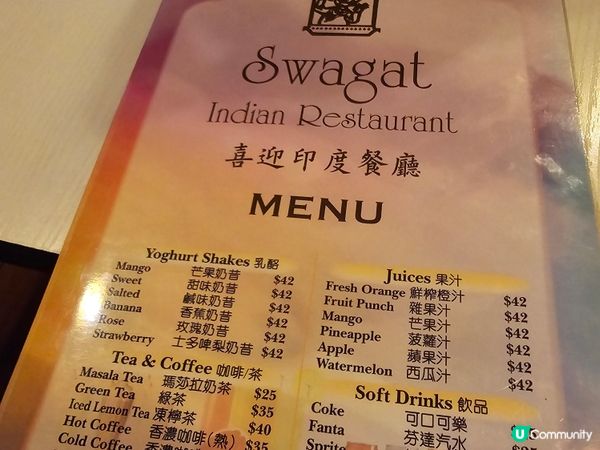 重慶咖哩初體驗