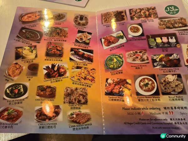 重慶咖哩初體驗