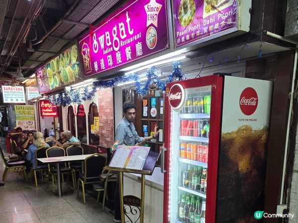 重慶咖哩初體驗