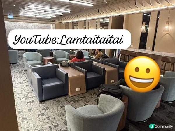 中華航空機場貴賓室