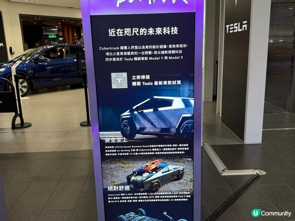 台北Tesla車展