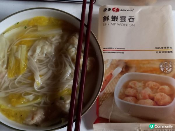 鮮蝦雲吞麵